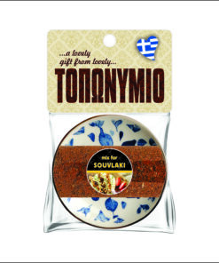 LS103 - METALLIC BOWL+ MIX FOR SOUVLAKI