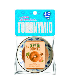 LS106 - METALLIC BOWL + 3 x OLIVE OIL COOKIES