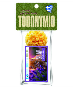 LS501 - SOAP BAR IN A BOX (LAVENDER) + NATURAL SPONGE