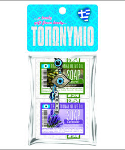 LS701 - LAVENDER SOAP BAR 100GR + NATURAL SOAP BAR 100GR + KEYCHAIN