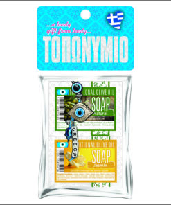 LS703 - ΣΑΠΟΥΝΙ ΓΙΑΣΕΜΙ 100ΓΡ + ΣΑΠΟΥΝΙ ΠΡΑΣΙΝΟ 100ΓΡ + ΔΩΡΟ ΜΠΡΕΛΟΚ