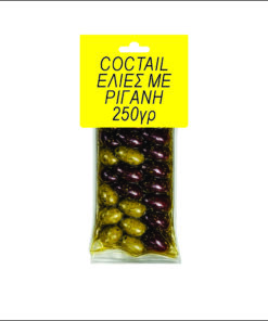 OLPL104 - ΕΛΙΕΣ COCKTAIL ΜΕ ΡΙΓΑΝΗ - ΜΕ ΔΙΚΗ ΣΑΣ ΕΤΙΚΕΤΑ - 250ΓΡ